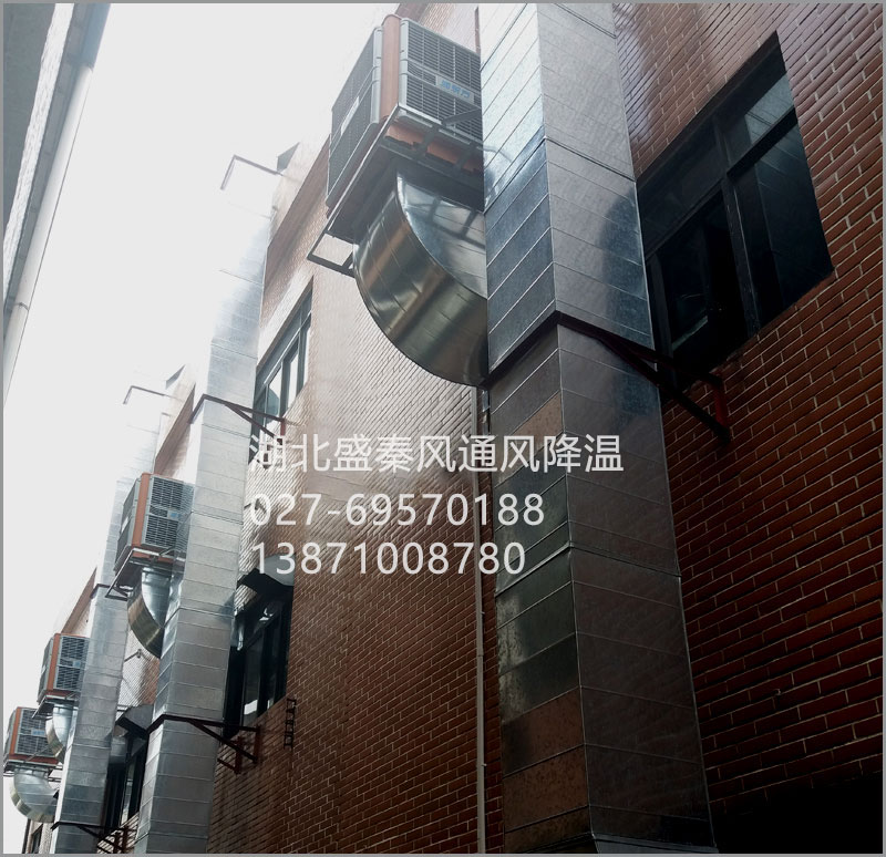 玩具厂通风降温